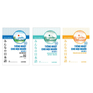 Sách - Combo  Tiếng Nhật Cho Mọi Người - Sơ Cấp 2  Bản Tiếng Nhật  + Bản Dịch Và Giải Thích Ngữ Pháp + Các Bài Tập