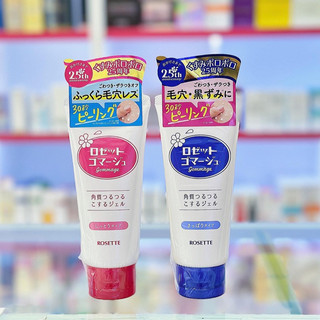 GEL TẨY TẾ BÀO DA CHẾT ROSETTE NHẬT BẢN