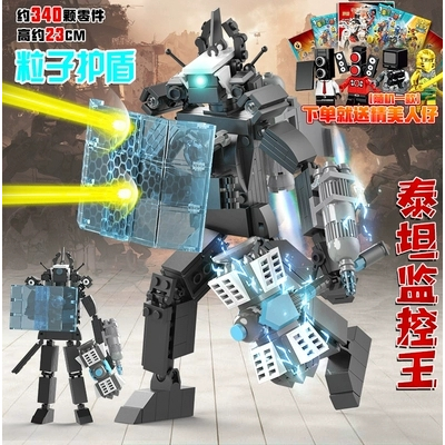 🔥Mô Hình robot Nhà Vệ Sinh Skibidi Toilet Man vs Monitor Man và Titan Audio Man TV Man vs. Tặng Sinh Nhật Cho Bé Đồ Chơi