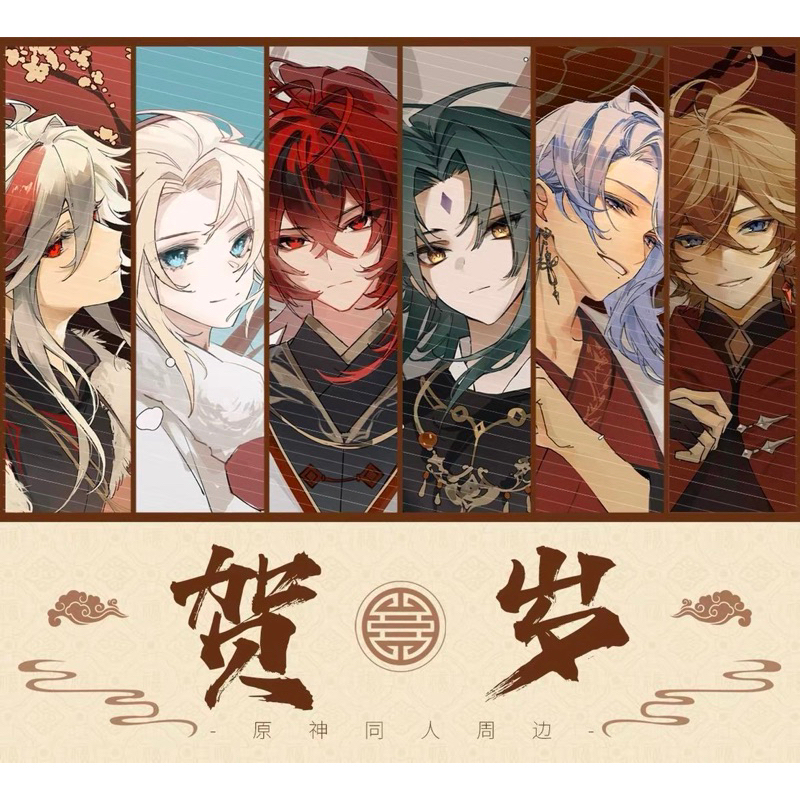 Card bo góc pola Genshin Impact Hạ Tuế hàng artist có bản quyền