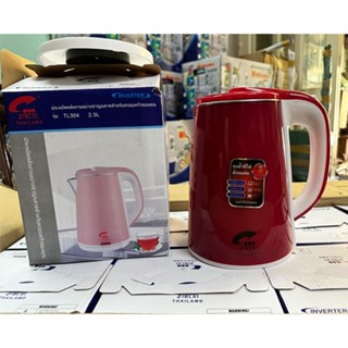 Ấm đun nước siêu tốc Thái Lan dung tích 2,5L, Bình JipLai đun sôi cấp tốc 2 lớp cách nhiệt chế độ tiết kiệm Inverter