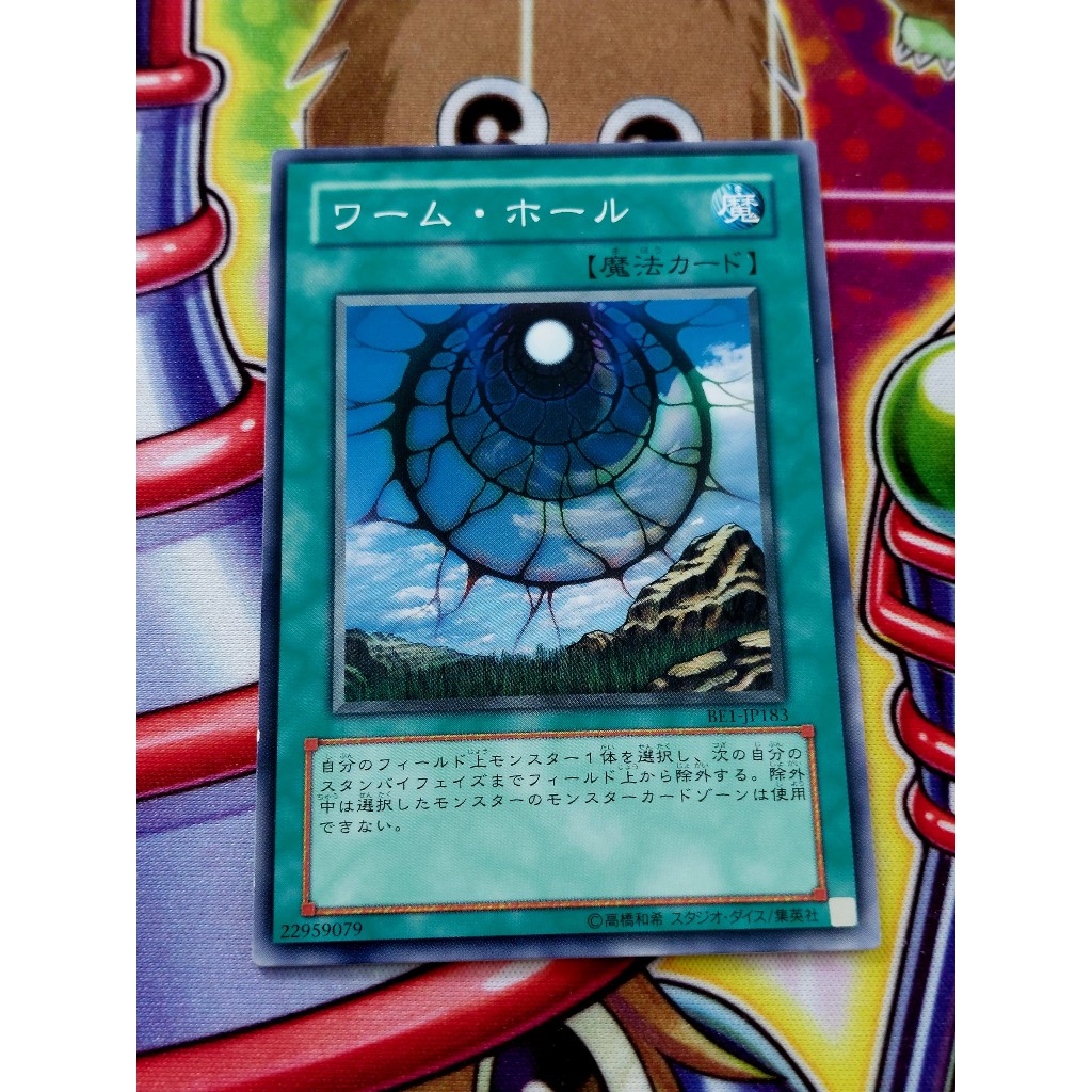 Thẻ Bài Mint90 Yugioh Spell Dimensionhole - Common