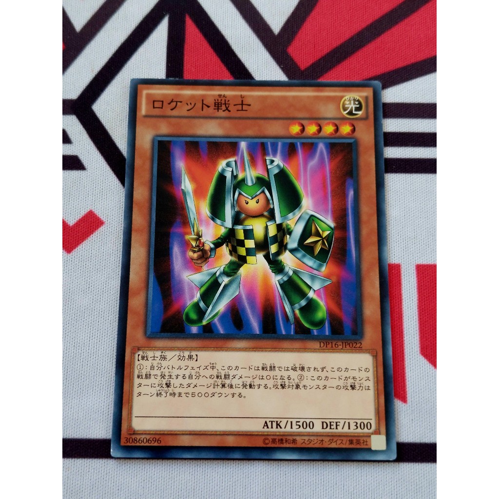 Thẻ Bài Mint90 Yugioh OCG Rocket Warrior - Common