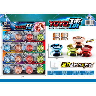 Đồ chơi yoyo
