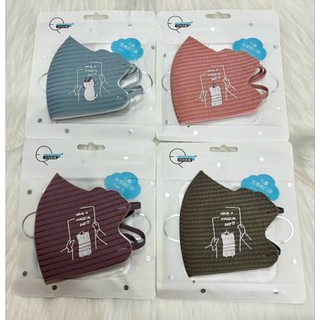 1 bịt/20 cái khẩu trang su cao cấp