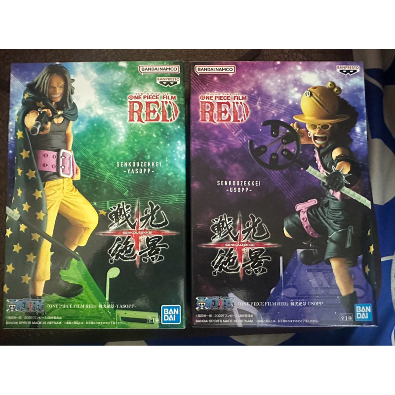Mô hình One Piece Film: Red Senkozekkei Usopp và Yasopp