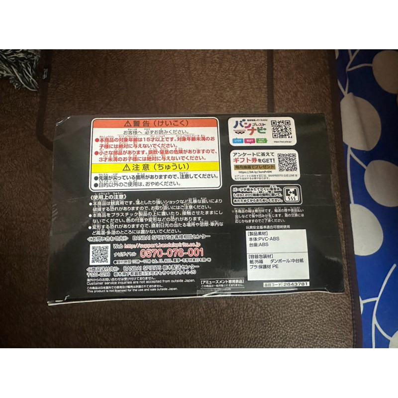 Mô hình One Piece King of Artist Monkey D. Luffy