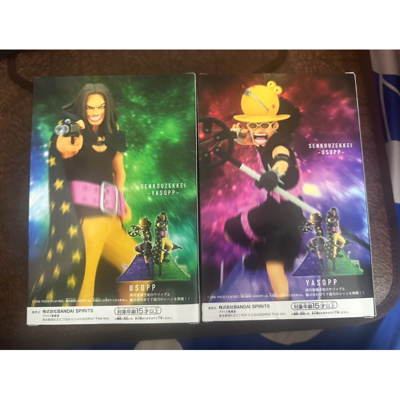 Mô hình One Piece Film: Red Senkozekkei Usopp và Yasopp