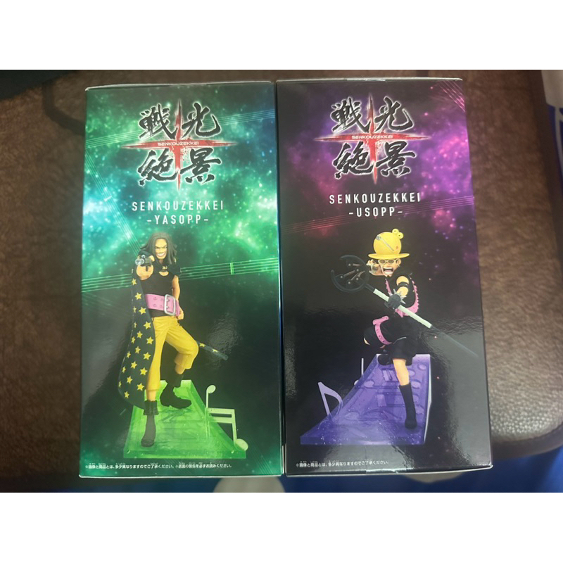 Mô hình One Piece Film: Red Senkozekkei Usopp và Yasopp