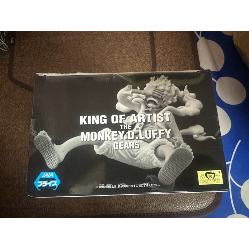 Mô hình One Piece King of Artist Monkey D. Luffy