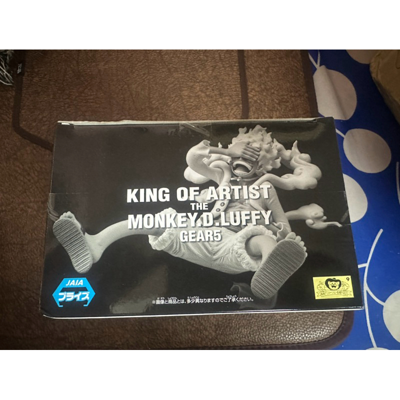 Mô hình One Piece King of Artist Monkey D. Luffy