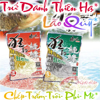 MỒI CÂU CÁ ☆ LÃO QUỸ - Siêu nhạy - Chuyên câu Trắm, Chép, Trôi, Rô phi, Mè - Cực tốt - Giá rẻ nhất