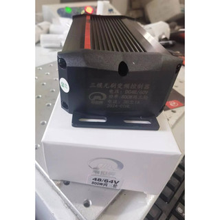 Ic đen chỉ đỏ 800w 12 sò 48-60v lắp xe điện