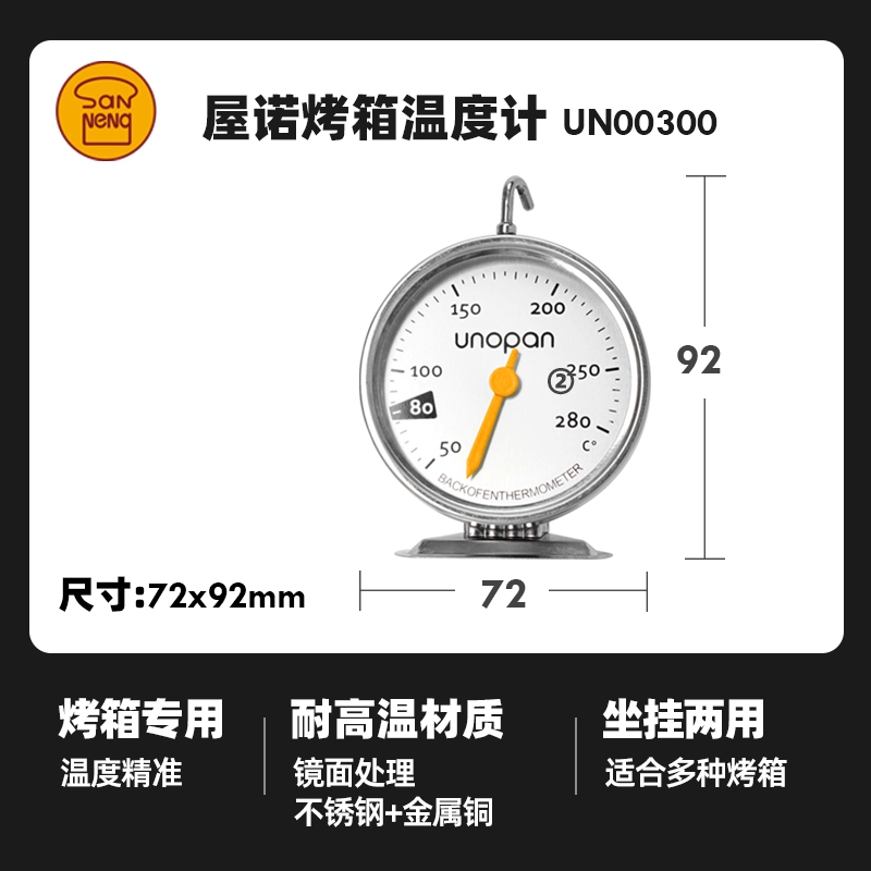 NHIỆT KẾ LÒ