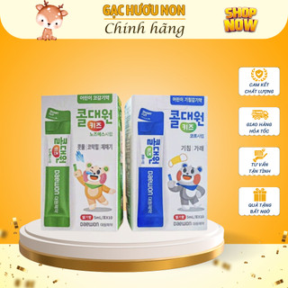 Siro Mũi Họng Hàn Quốc Dành Cho Bé Từ 2 Tuổi An Toàn, Hiệu Quả.