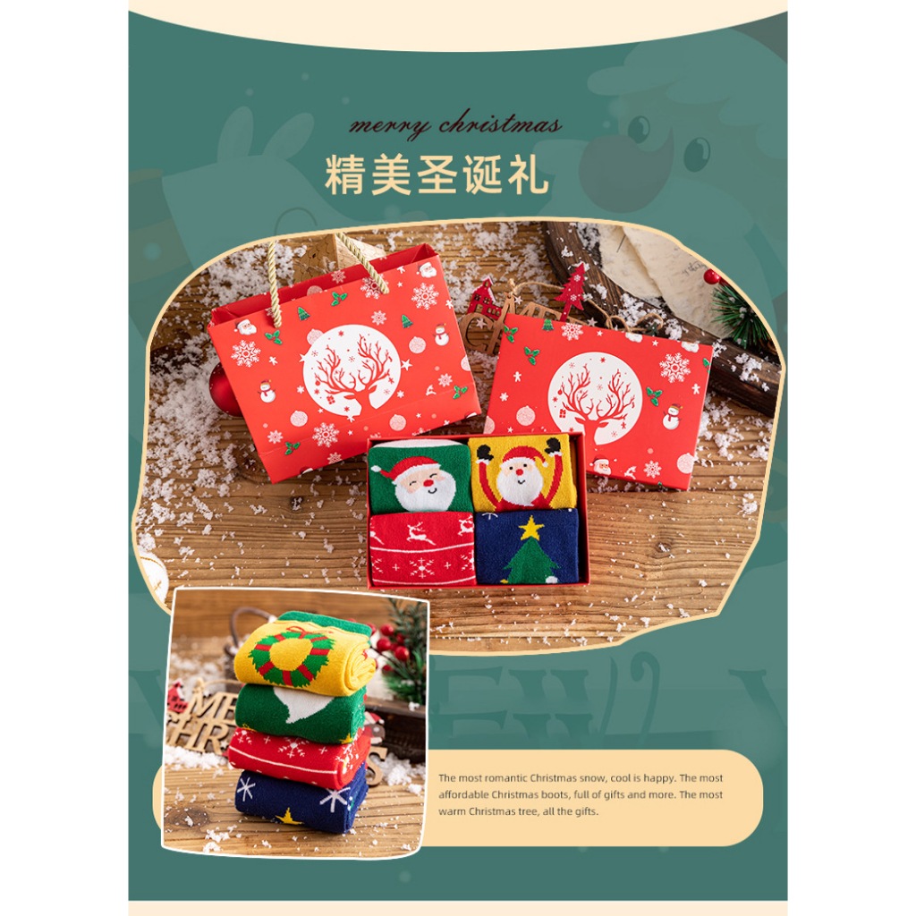 Set 4 Đôi Tất Quà Tặng Noel Kèm Hộp Và Túi Giấy Dễ Thương  - Quà tặng giáng sinh