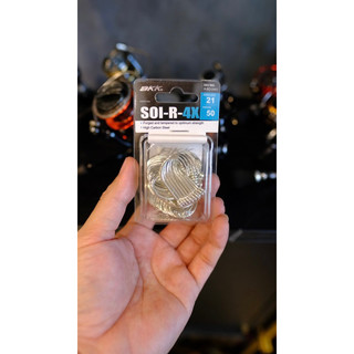 Lưỡi câu cá tra giải bkk soi-r-4x - số 21 - hộp 50 cái