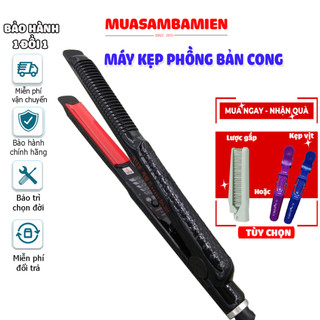 Máy duỗi tóc, máy ép tóc, máy làm tóc xoăn, kẹp Phồng tóc, duỗi tóc uốn cúp chỉnh nhiệt SH201C