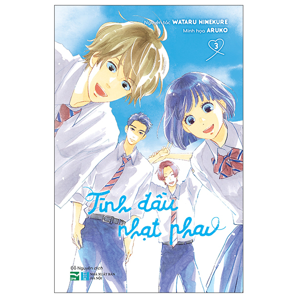 Tình Đầu Nhạt Phai  - lẻ tập tùy chọn