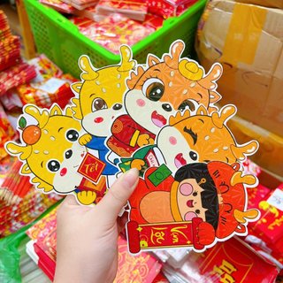 Combo sỉ 300 cái bao lì xì Chibi Tết 2024 giao nhiều mẫu ngẫu nhiên