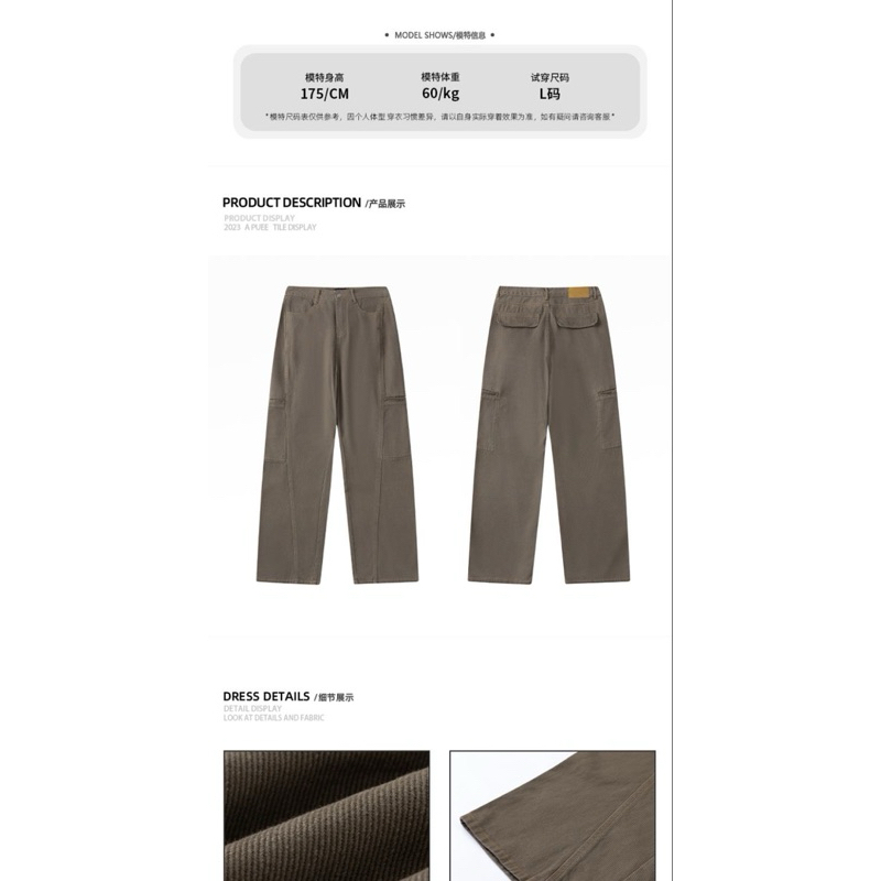 BROWN TROUSERS - Quần nam ống suông basic trendy