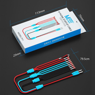 Dây cấp nguồn MaAnt PY1