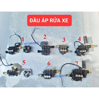 [ Kích thước hình phía sau) Bộ đầu bơm máy rửa xe mini, Lớn - cao áp, có chỉnh áp