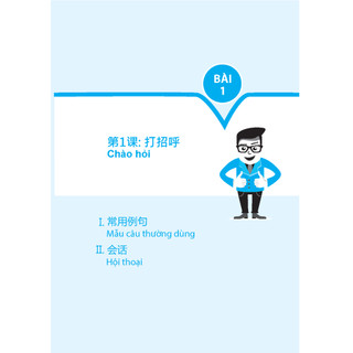 Sách - Tự học tiếng Trung cấp tốc (tái bản )
