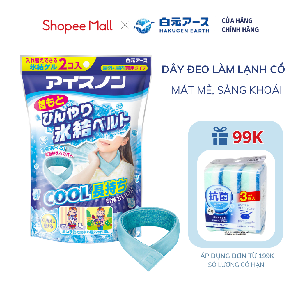 Dây Đeo Làm Lạnh Cổ Hakugen Earth