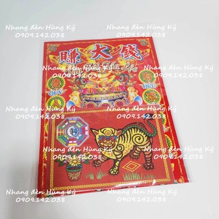 Bộ giấy cúng mùng 3 Tết (ông hổ)