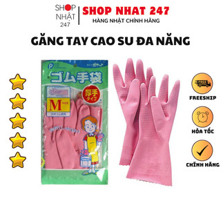 [Hỏa Tốc HN] Găng tay đa năng Pocket cao su tự nhiên M Nội địa Nhật Bản