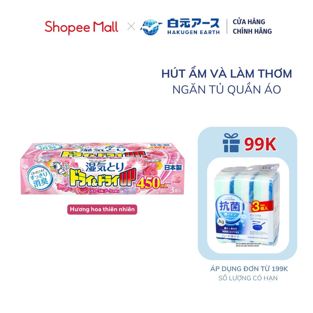 Hộp Hút Ẩm Và Làm Thơm Ngăn Tủ Hương Hoa Thiên Nhiên Hakugen Earth Nhật Bản (450ml)