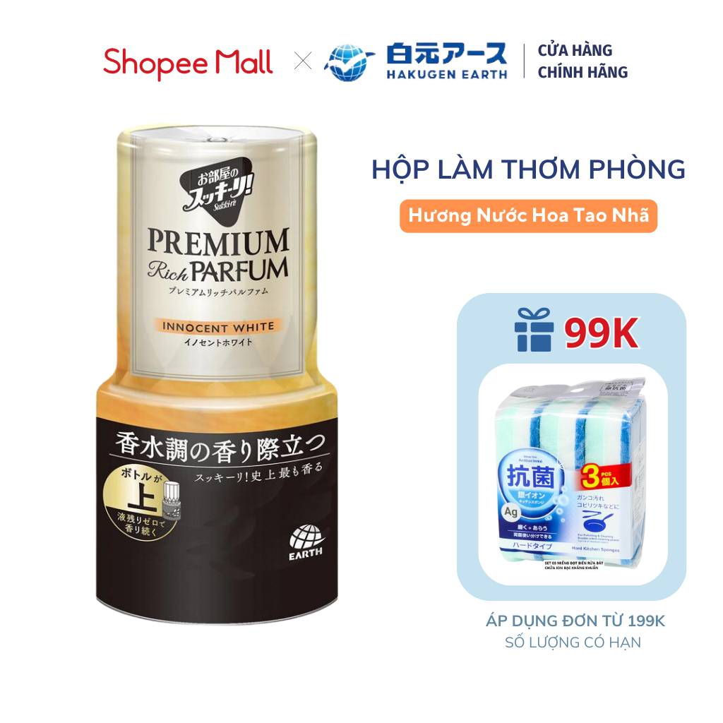 Hộp Làm Thơm Phòng Hakugen Earth Sukki-Ri Nhật Bản Hương Nước Hoa Tao Nhã (400 ml/hộp)