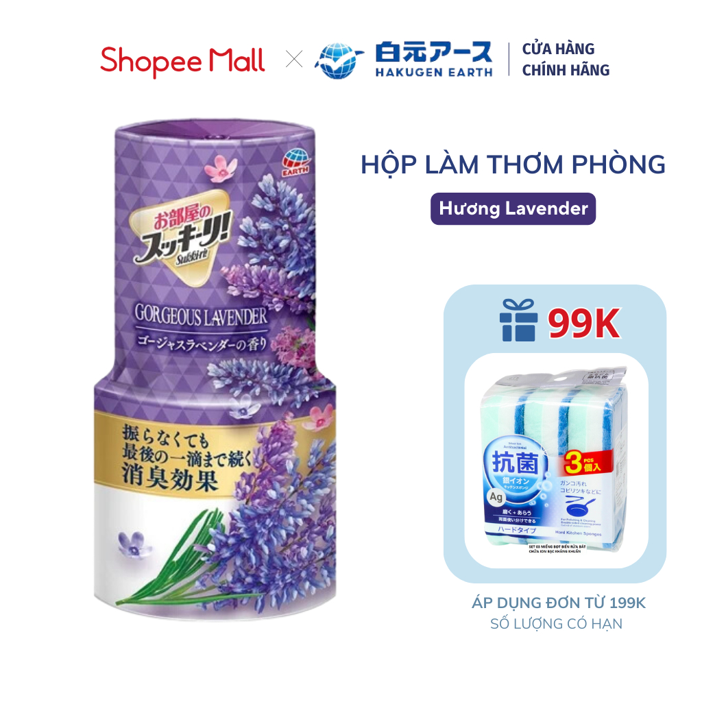 Hộp Làm Thơm Phòng Hakugen Earth Sukki-Ri Nhật Bản Hương Lavender (400ml/hộp)