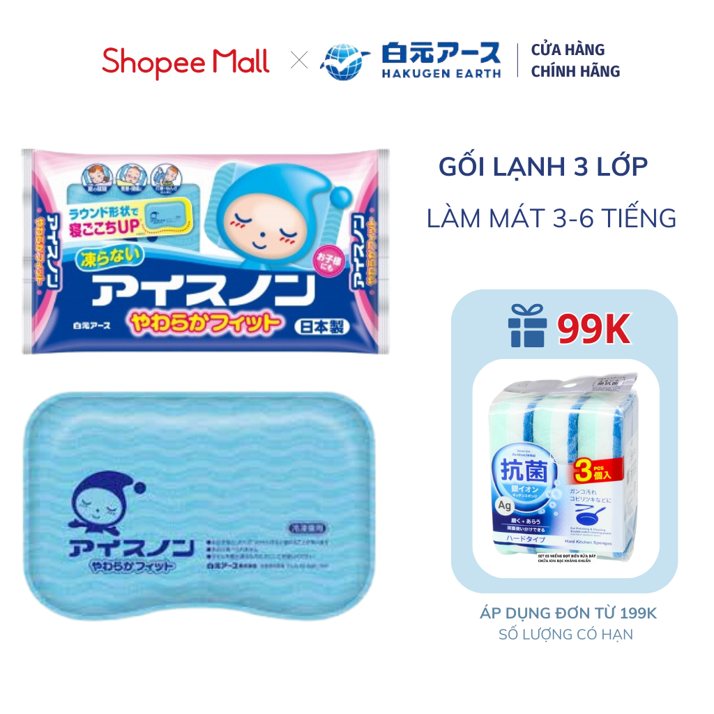 Gối lạnh Hakugen Earth Nhật Bản Làm Mát 3-6 Tiếng Giúp Ngủ Ngon Thư Giãn