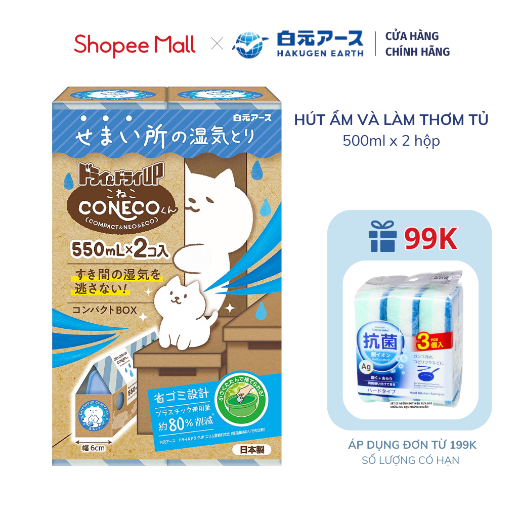 Hộp Hút Ẩm Và Làm Thơm Ngăn Tủ Hakugen Earth Coneco Nhật Bản 550ml X 2