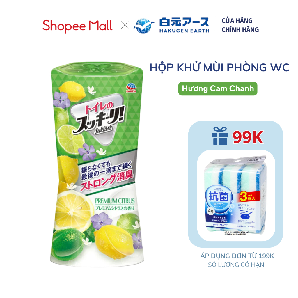 Hộp Khử Mùi Phòng Vệ Sinh Earth Sukki-Ri Nhật Bản Hương Cam Chanh (400 ml/hộp)