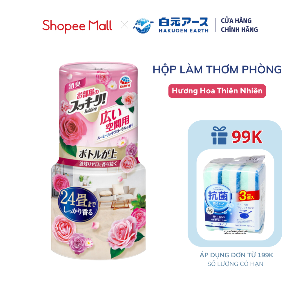 Hộp Làm Thơm Phòng Earth Sukki-Ri Nhật Bản Hương Hoa Thiên Nhiên (400 ml/hộp)