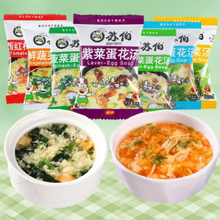 Canh súp ăn liền nhiều vị