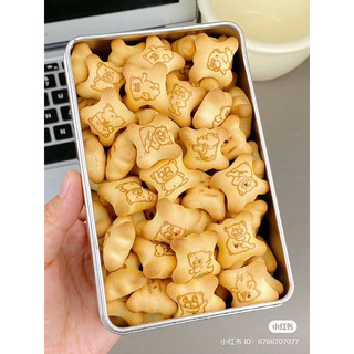 (Combo 40 gói tặng 20 gói) Bánh gấu CHOCO BEAR hothit Đài Loan