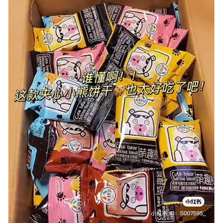 Bánh gấu choco bear hothit đài loan