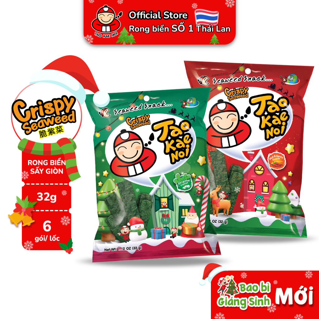 Snack rong biển TaoKaeNoi CRISPY SEAWEED Vị Hải Sản/Cay (Gói 32g)