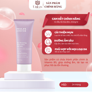 Kem Dưỡng Body Paula's Choice 10% AHA Sáng Da Đều Màu - Kem Dưỡng Ẩm Da Cơ Thể Mịn Màng - Kem Dưỡng Da Body Dịu Êm 210ml