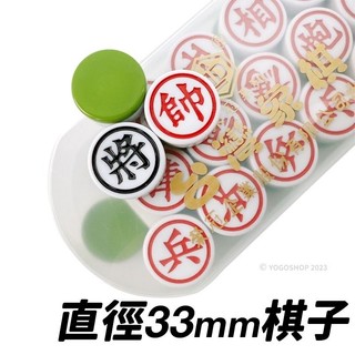 Quân cờ đế xanh đài loan size 33mm