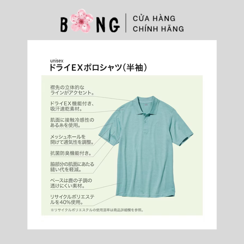 Áo thun polo dòng Dry EX Uniqlo Nhật
