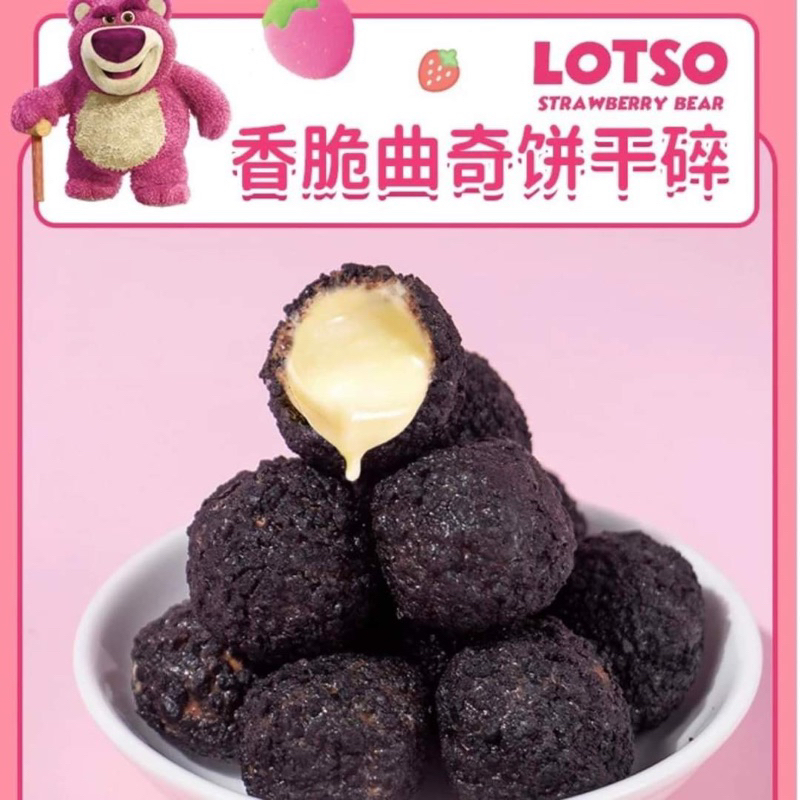 Bánh Quy Kem Socola 3 Lớp Nhân Chảy Gấu Dâu Losto 112g