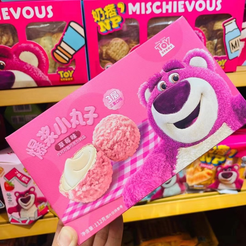 Bánh Quy Kem Socola 3 Lớp Nhân Chảy Gấu Dâu Losto 112g