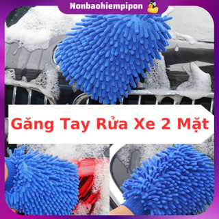Găng Tay San Hô Rửa Xe Máy, Oto Sợi Microfiber, Vệ Sinh Nhà Cửa