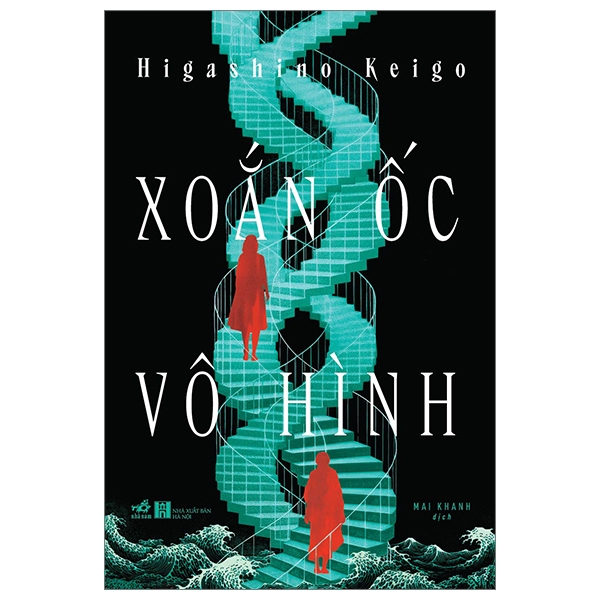 Sách - Xoắn ốc vô hình