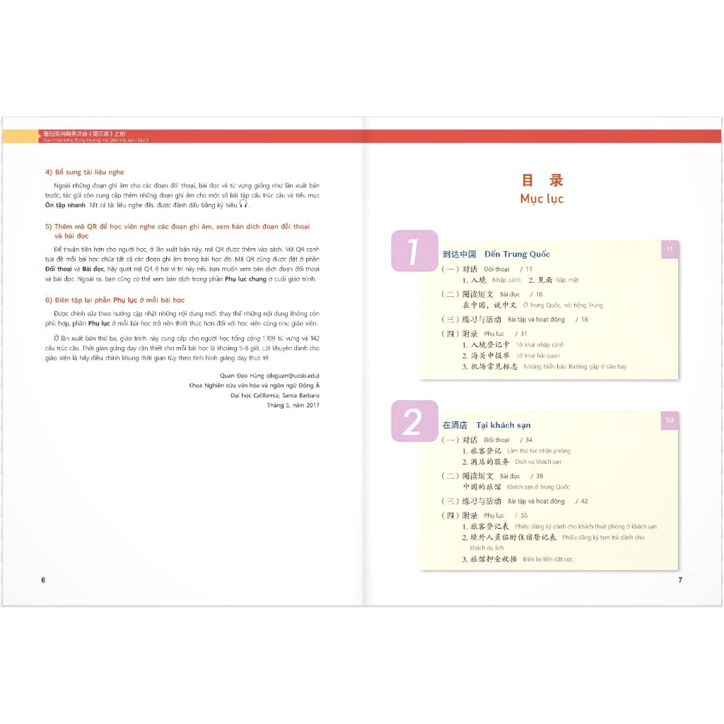 Sách - Giáo trình tiếng Trung thương mại - Bản thứ 3 - Tập 1